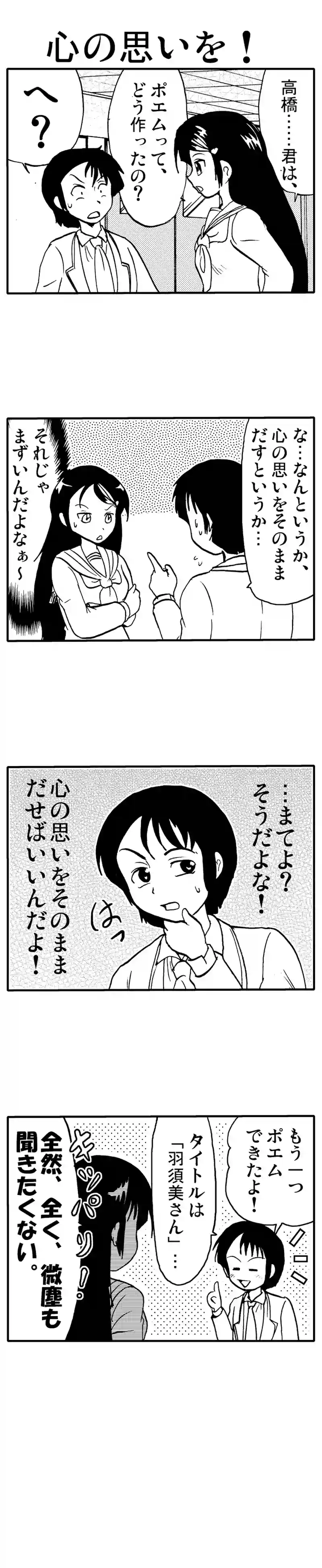 救いの手
