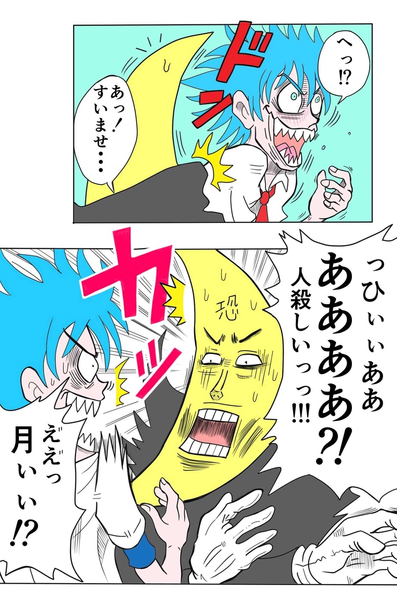 ＨＥＲＯの条件