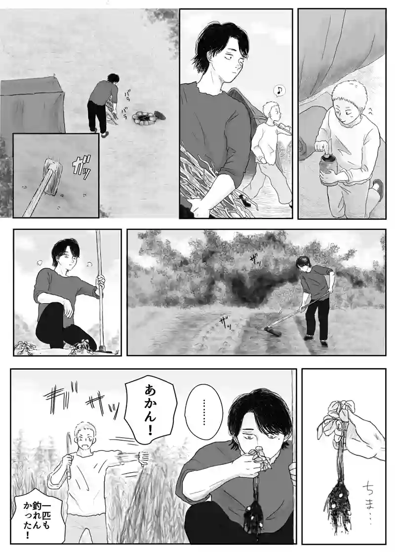 その1