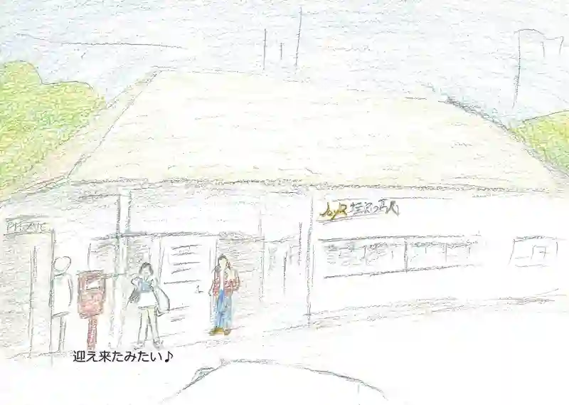 LAP.165 寄り道1