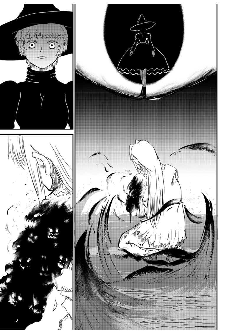 1話 儀式（後編）