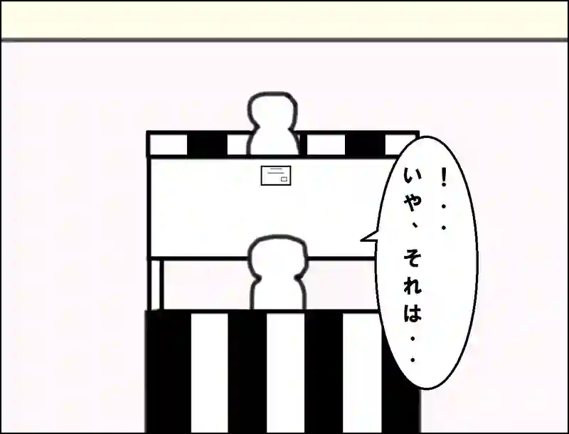 レッスン124