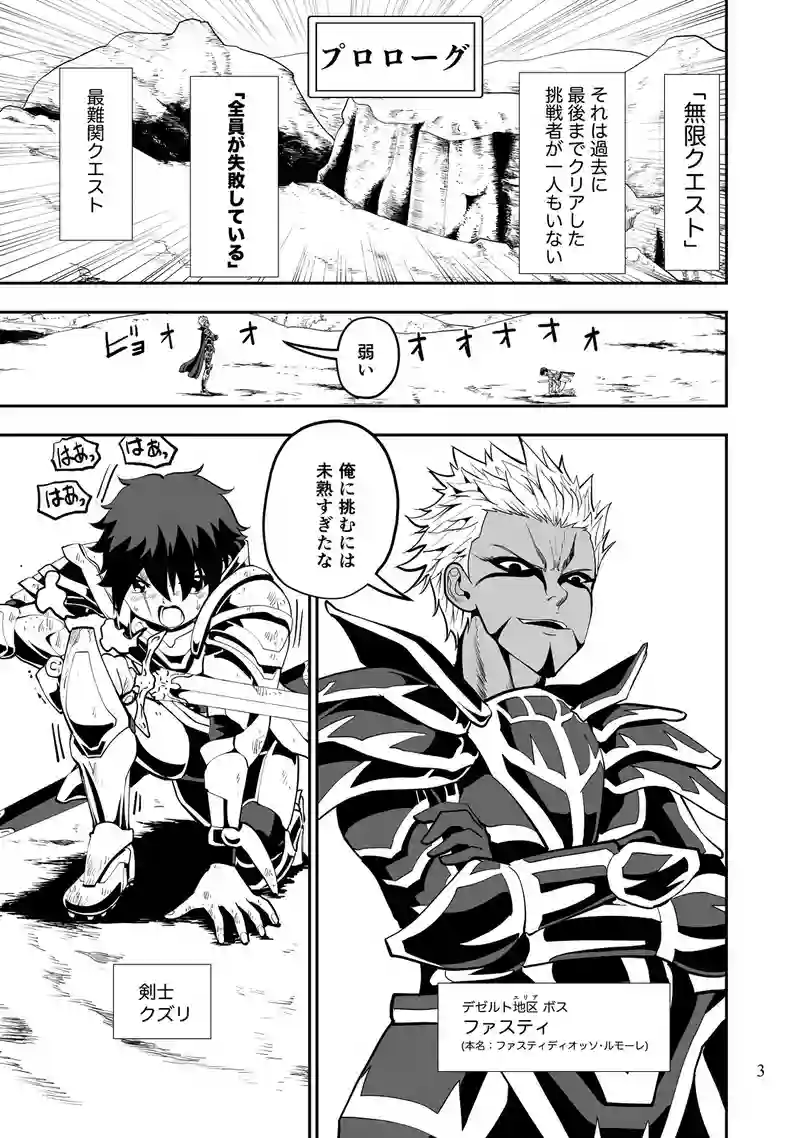 案内人が失敗しない攻略法を教えてくれます