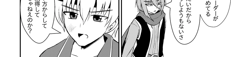 第３４話「力の代償」