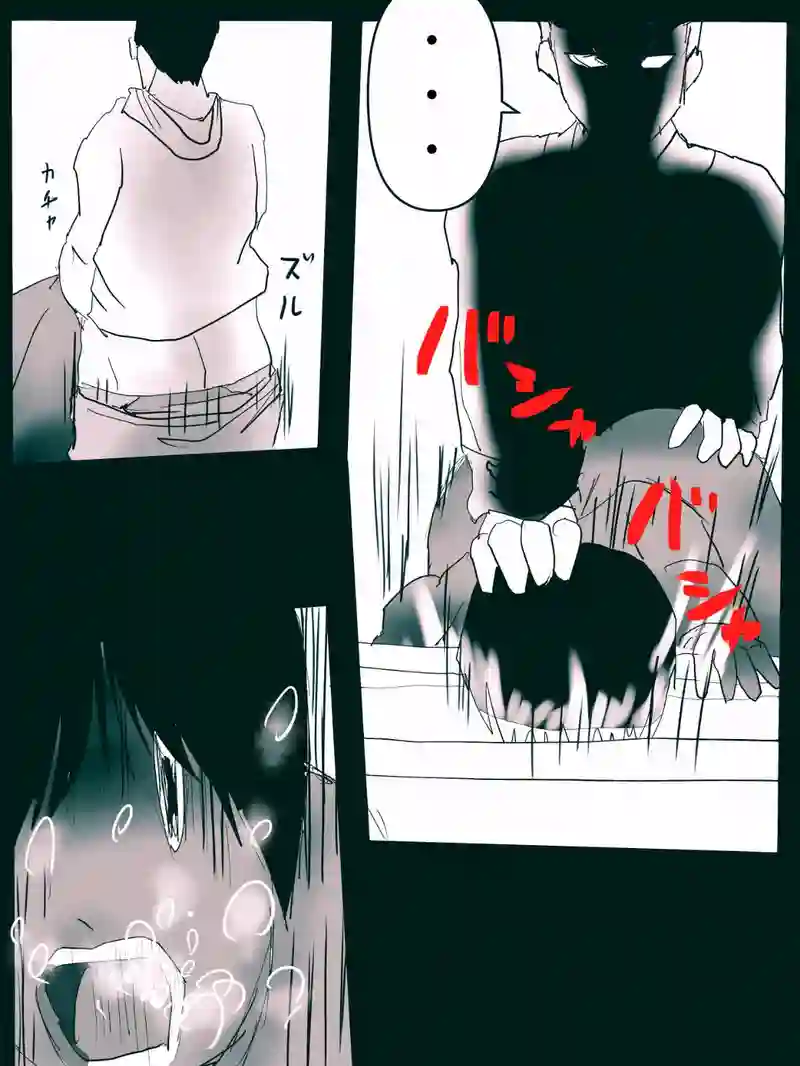 第三話　お風呂で幽霊の世界