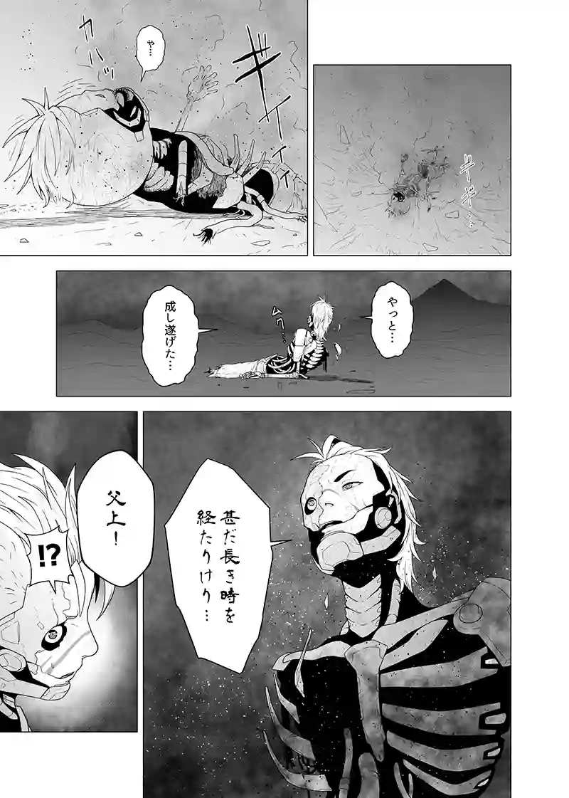 第二部