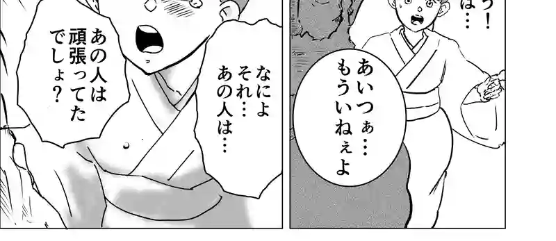 名刀 波平行安