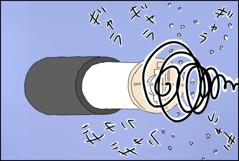 其ノ一のマイナス二十点九くらい