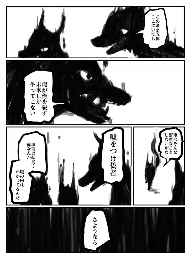 2-92