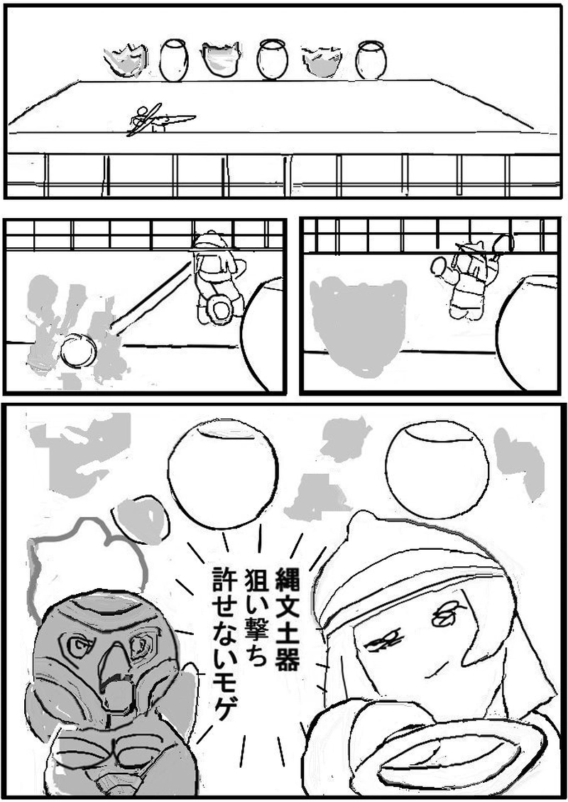 第十五話　ハニス前編