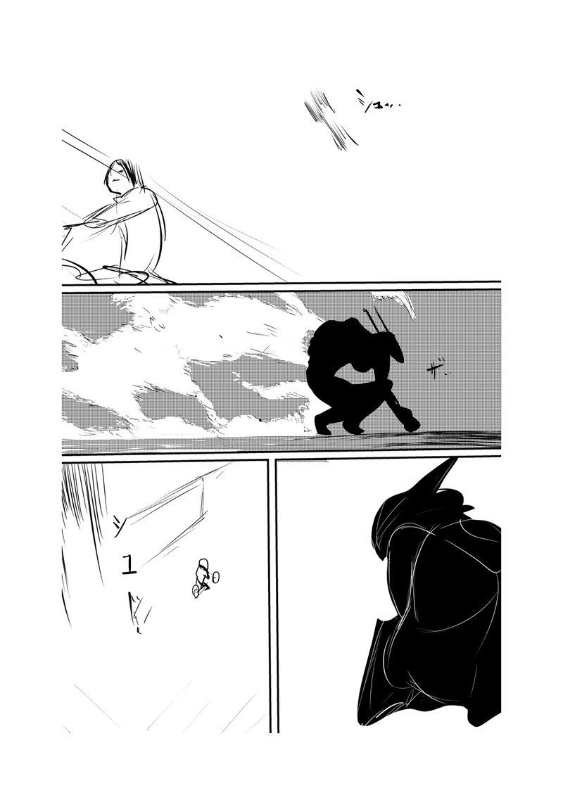 【第一話】トリツイタ