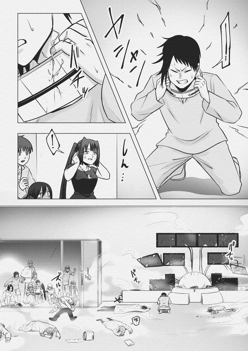 第三十話　ヒーロー