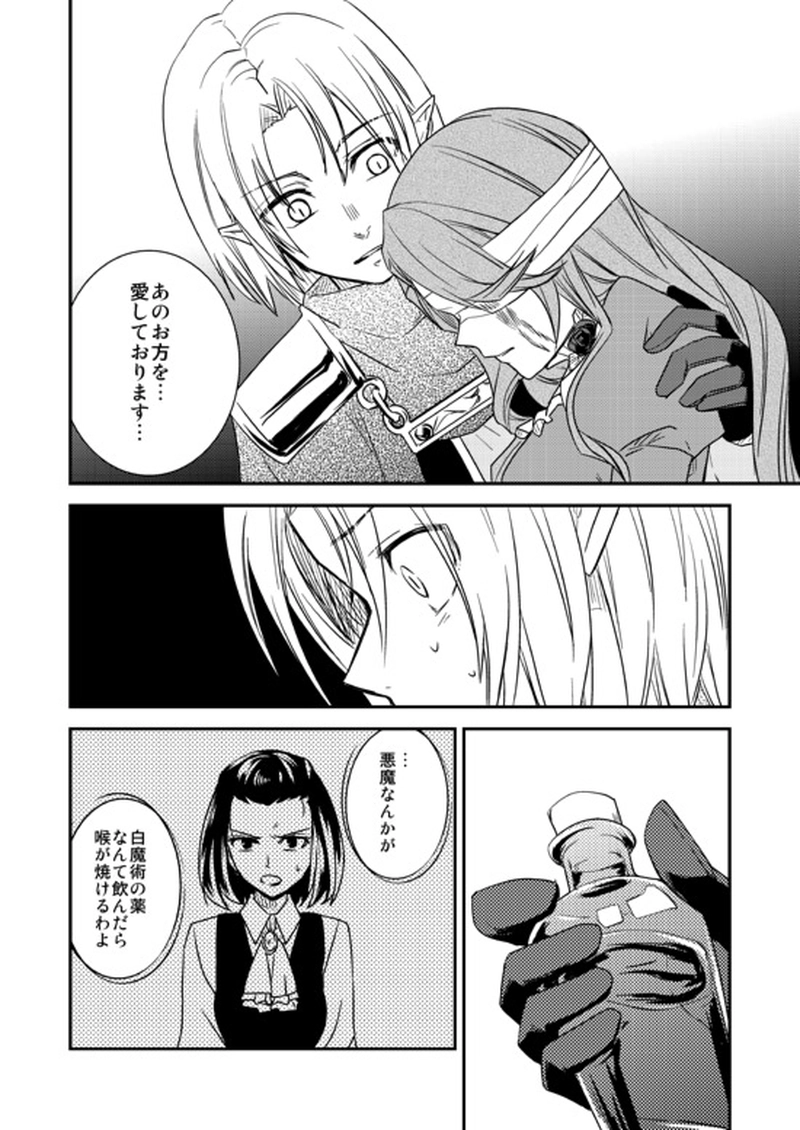 11...忘れじの君