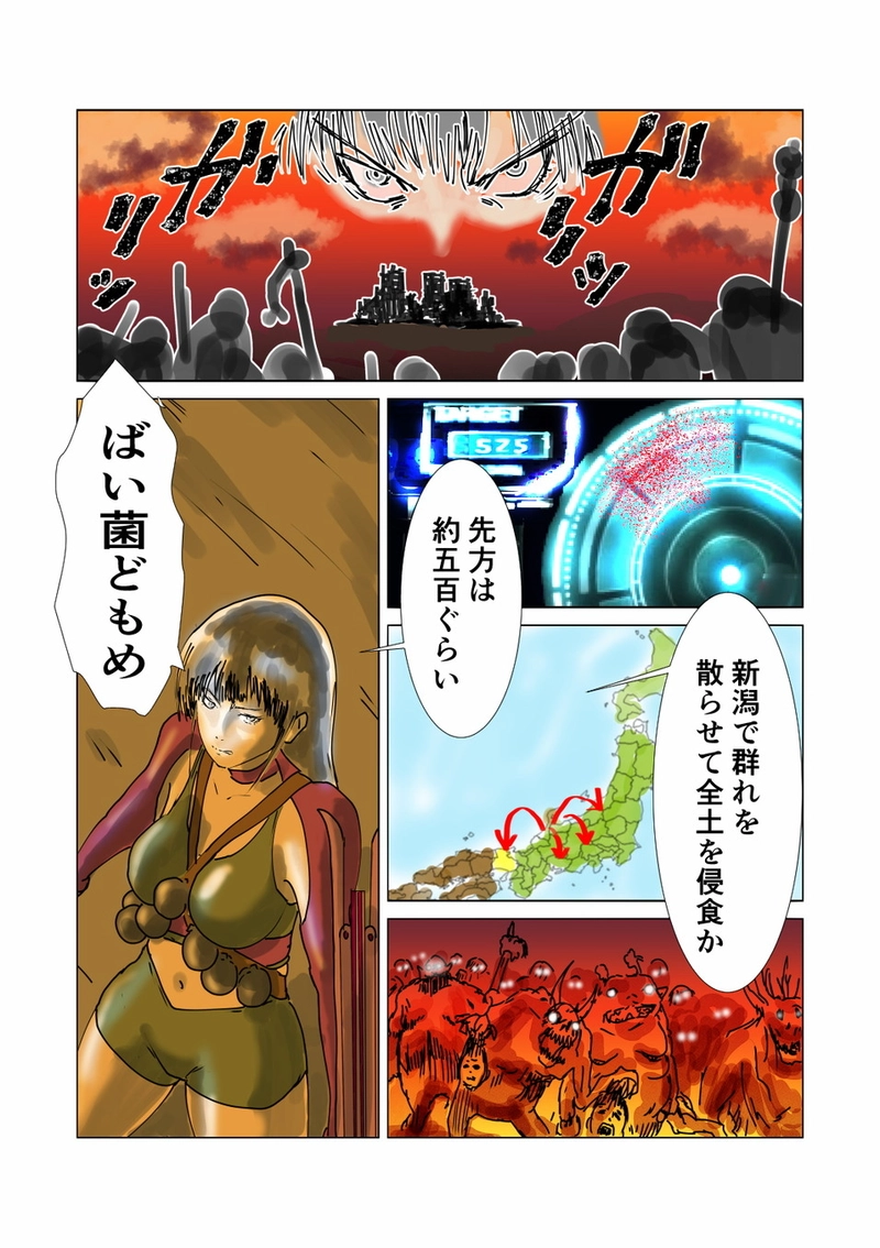 第７章　愛と哀　三節①