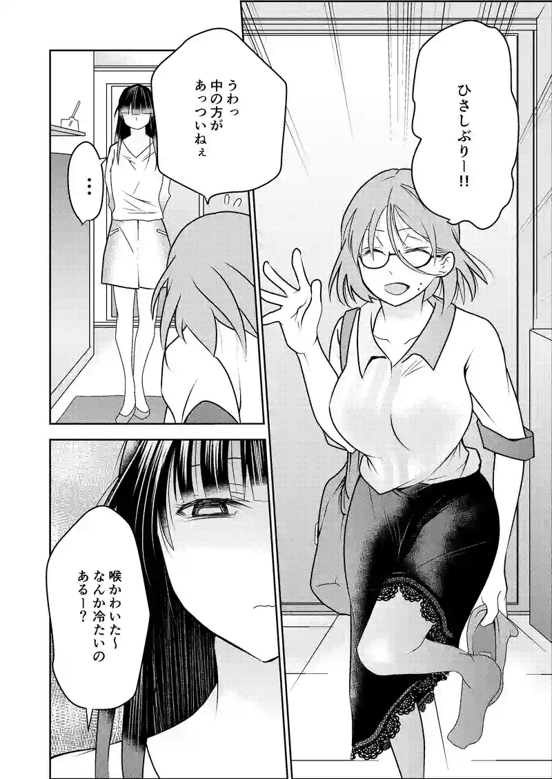 15話