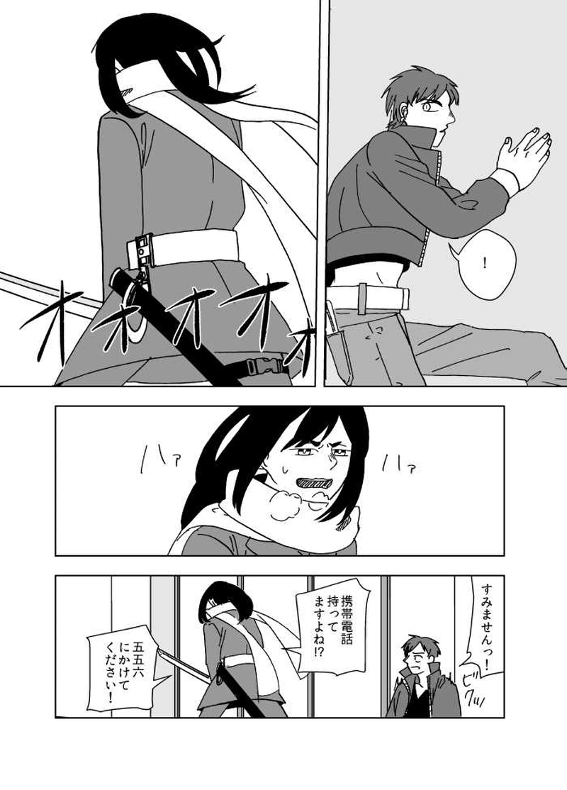 #09 裏と表（2）