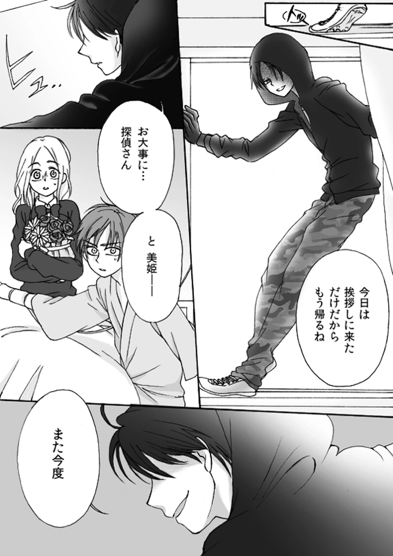 第５章　part９ 「D」