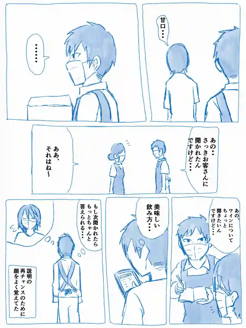 27.5話