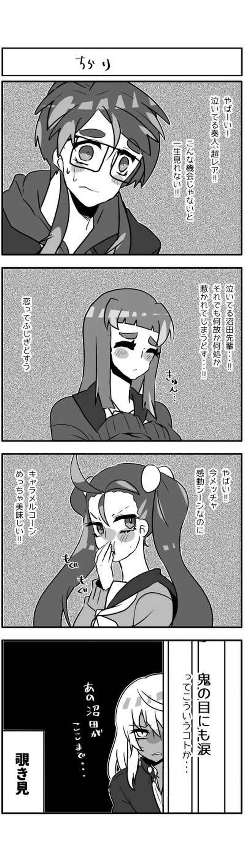 だぶる◎だいず