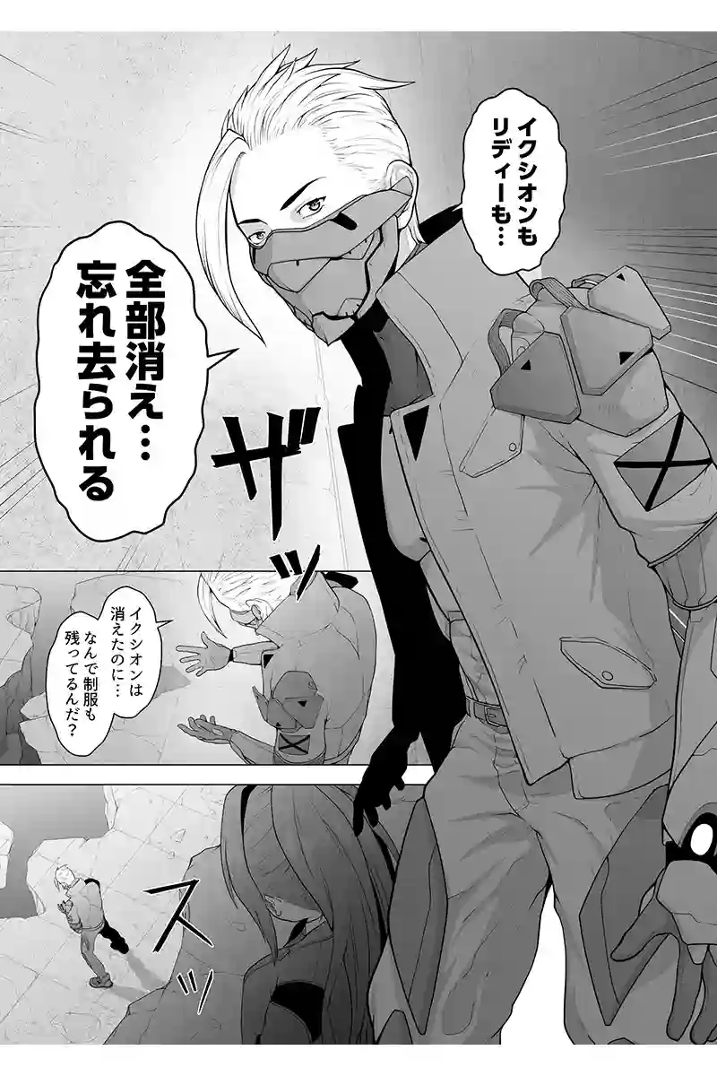 読み切り