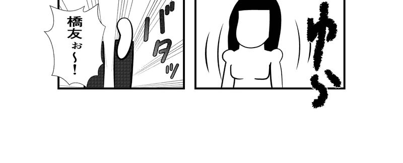 第6話　強者ぞろい？（改題ＯＲ直し）