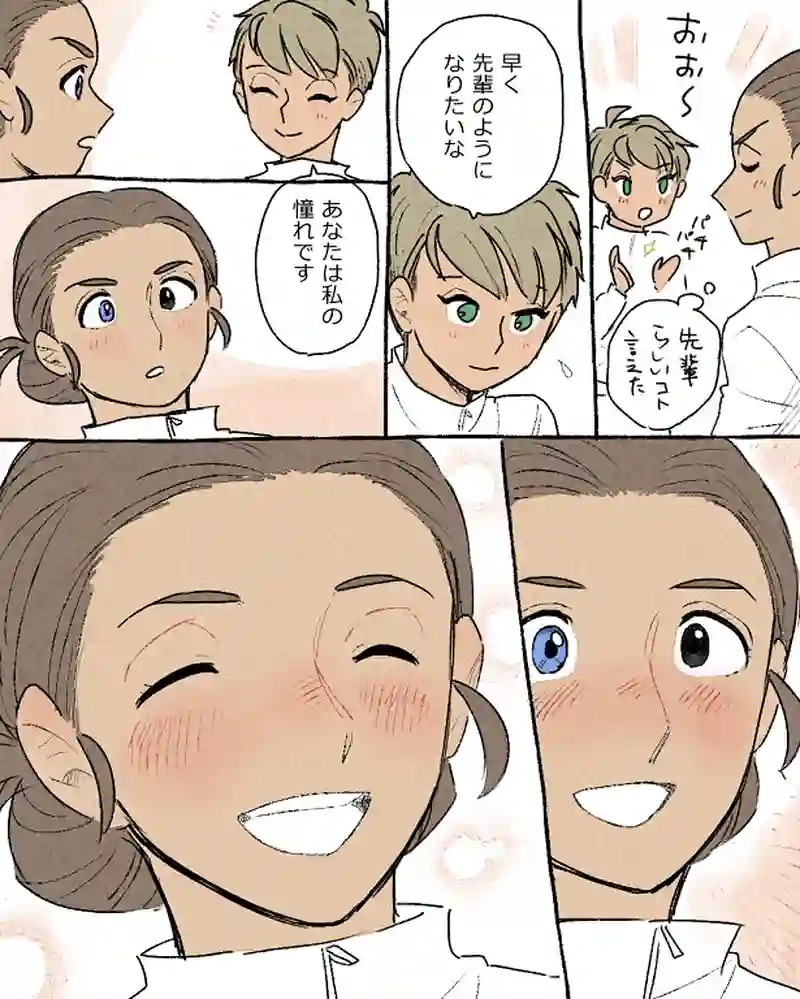 モルトバール１３（最終話）