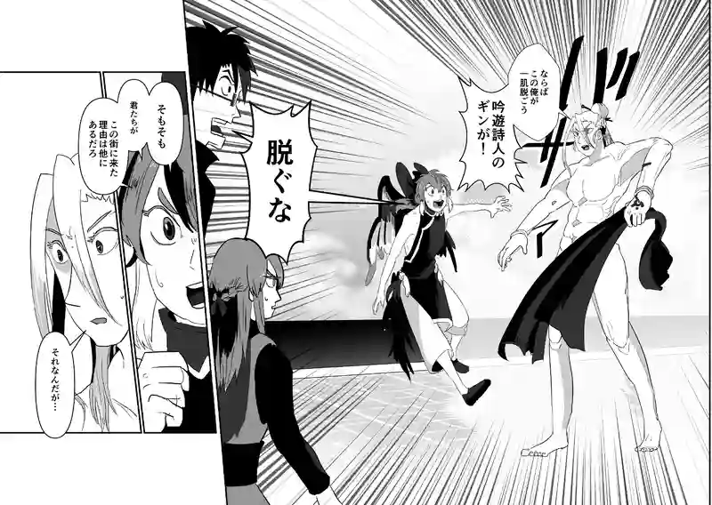 到着サレムの街