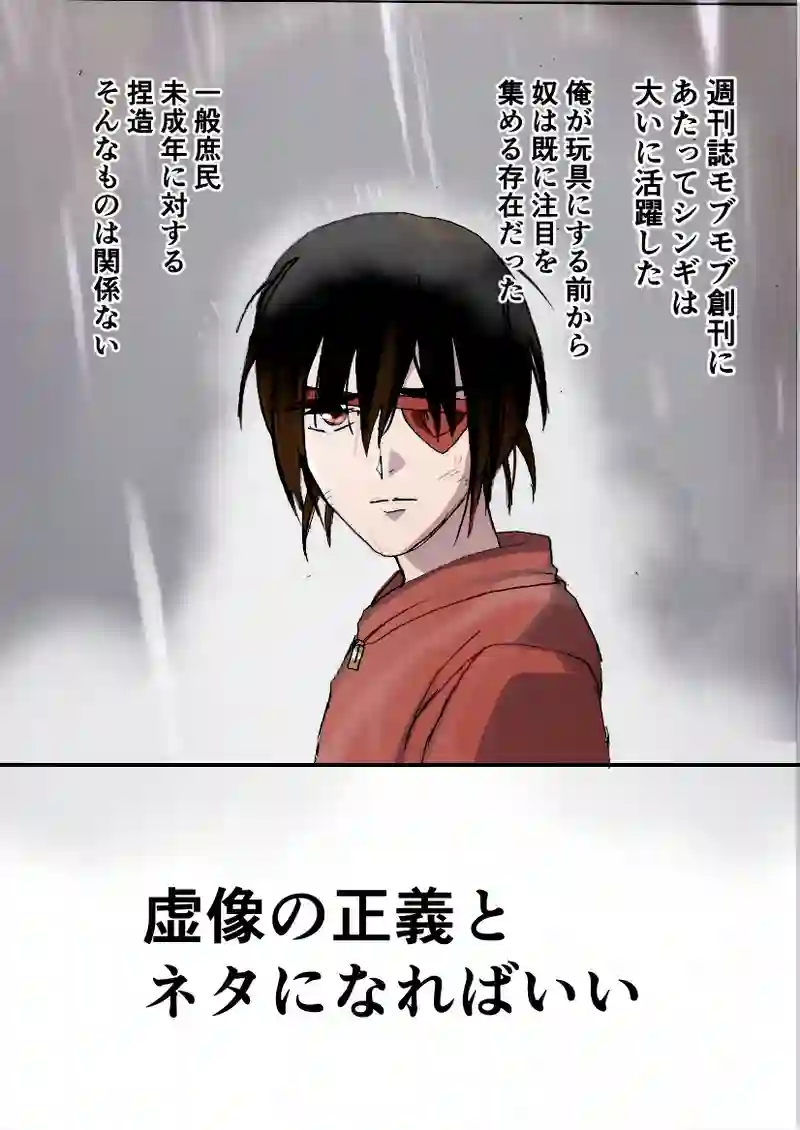 第５９話　バアムを落とす
