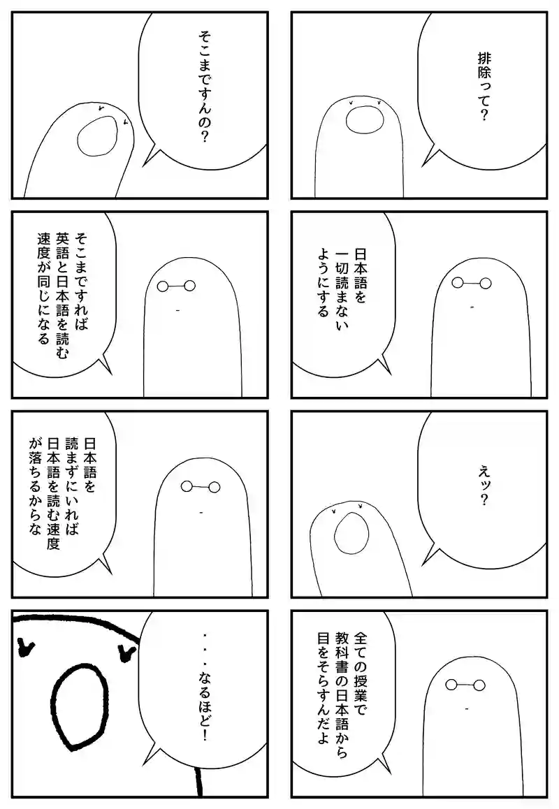 速度