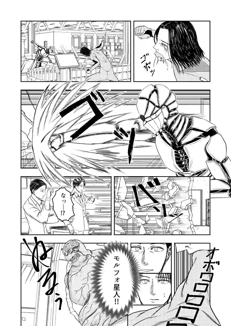 パラクロンのなり変わり