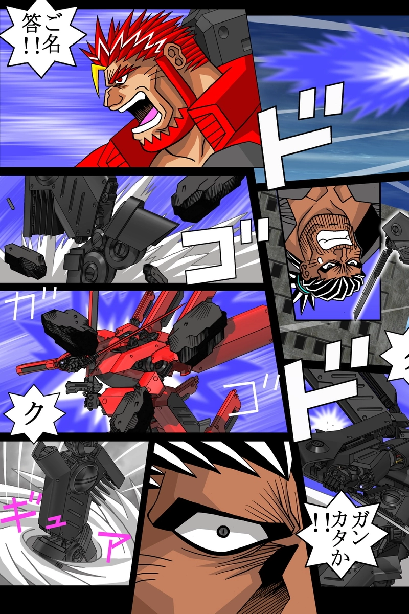 赤-ＳＥＫＩ-25話