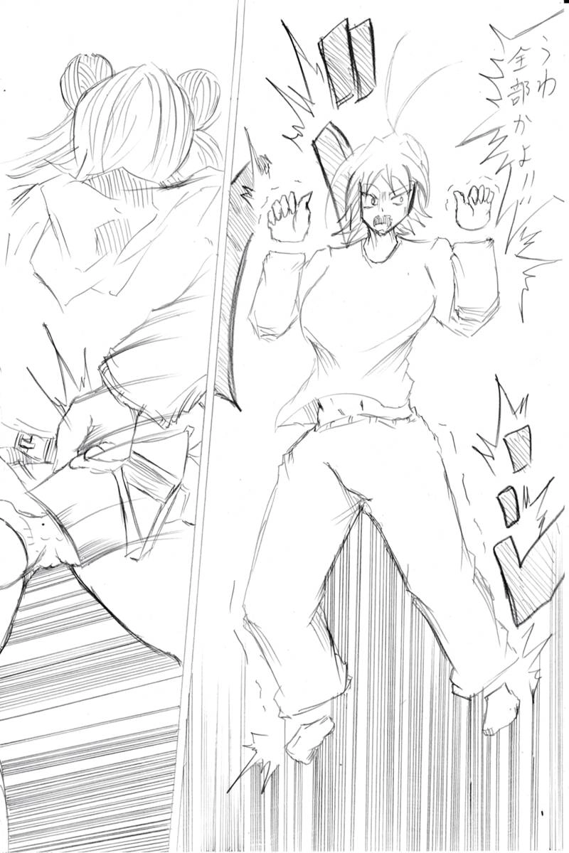 ソニックバードロンド【Vol:6】