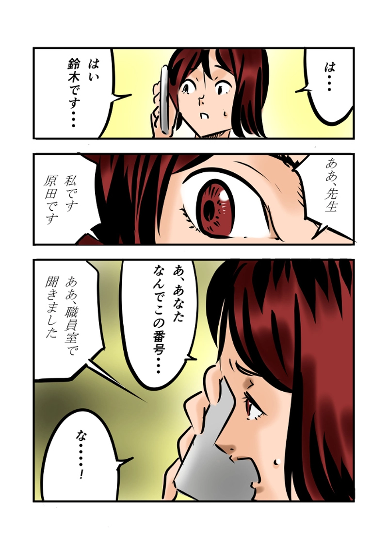 第03話