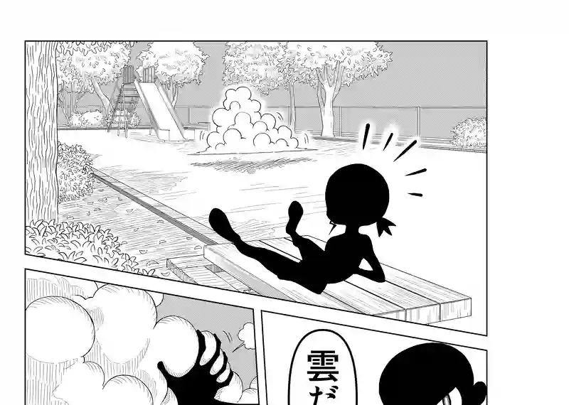 しきりなおし