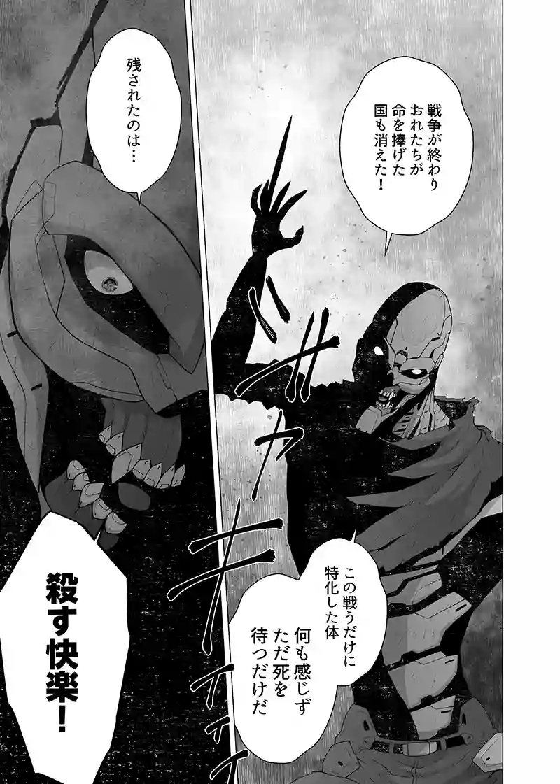 第一部