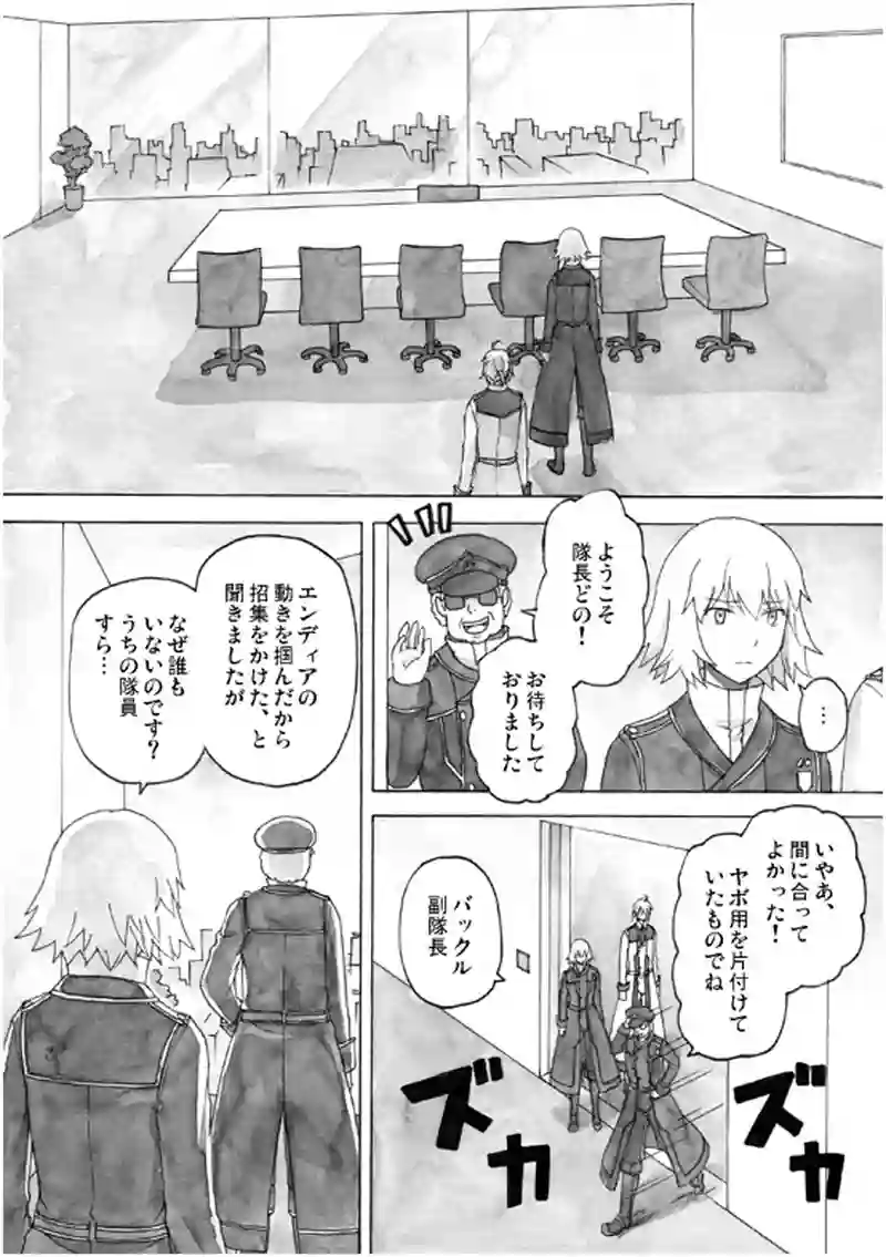 19話 その1