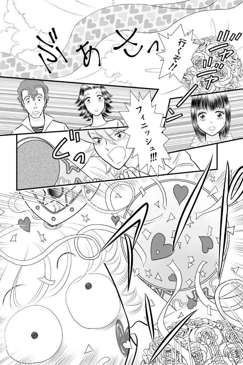 第三章８時限目「なるようになる」