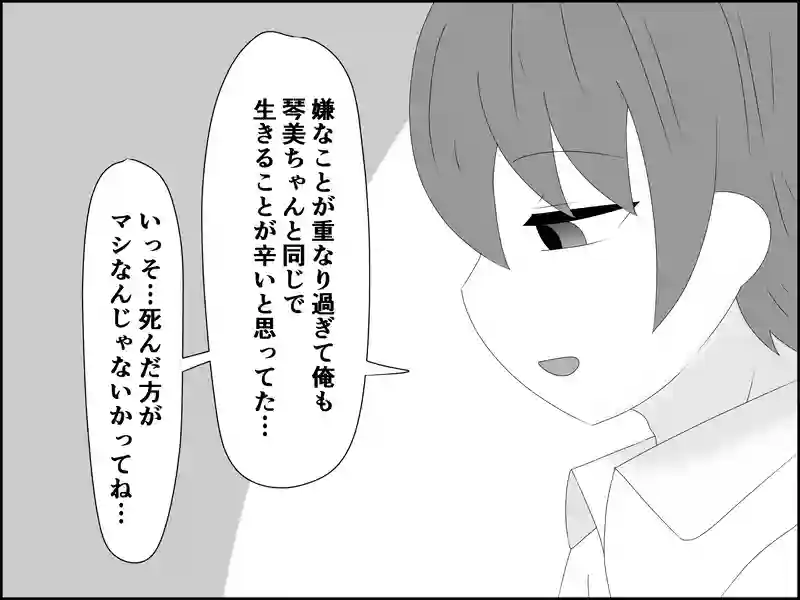 １８２話：始めに