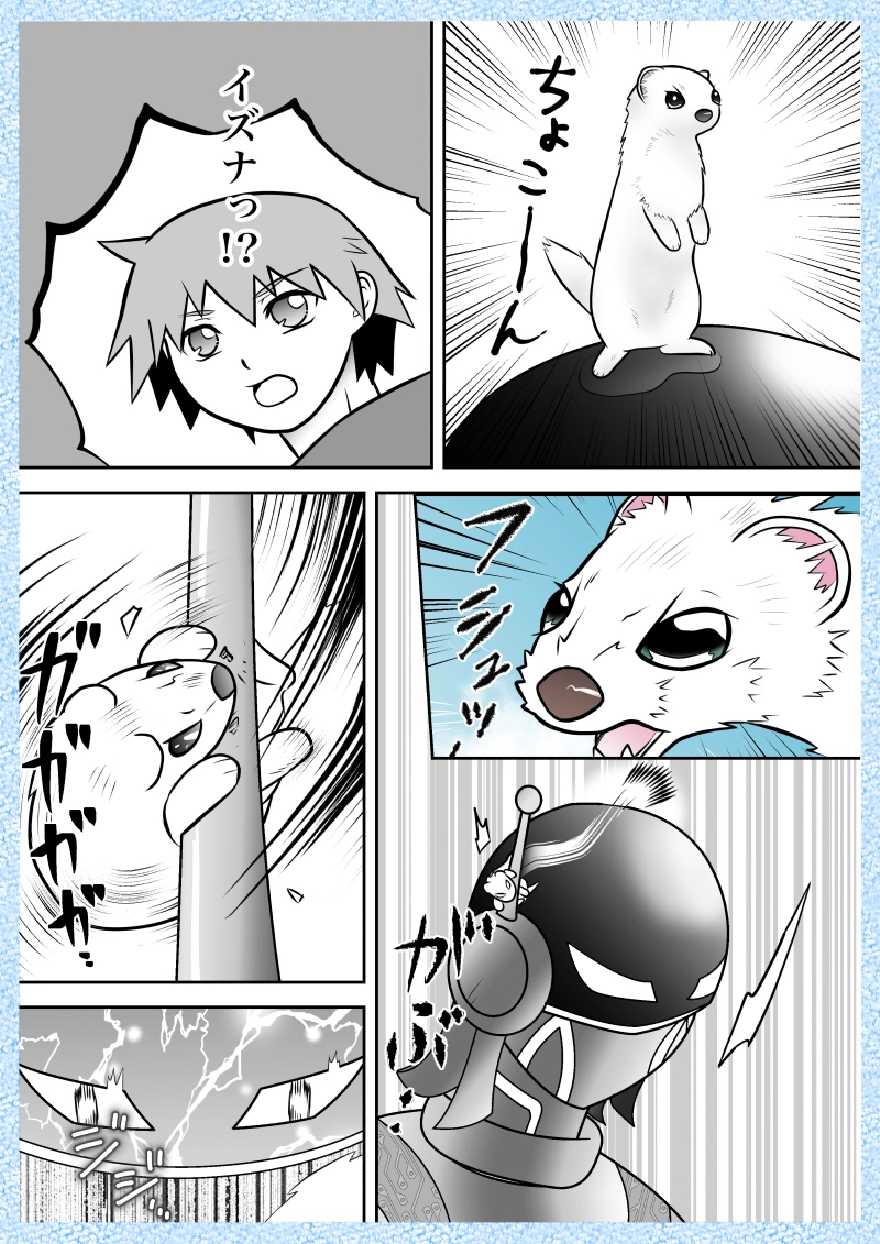 第7話　黎明の都 後半