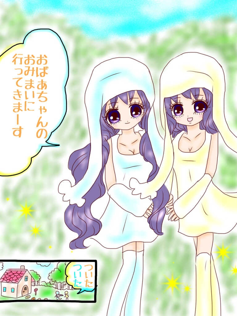 番外編☆赤ずきん...なの？w