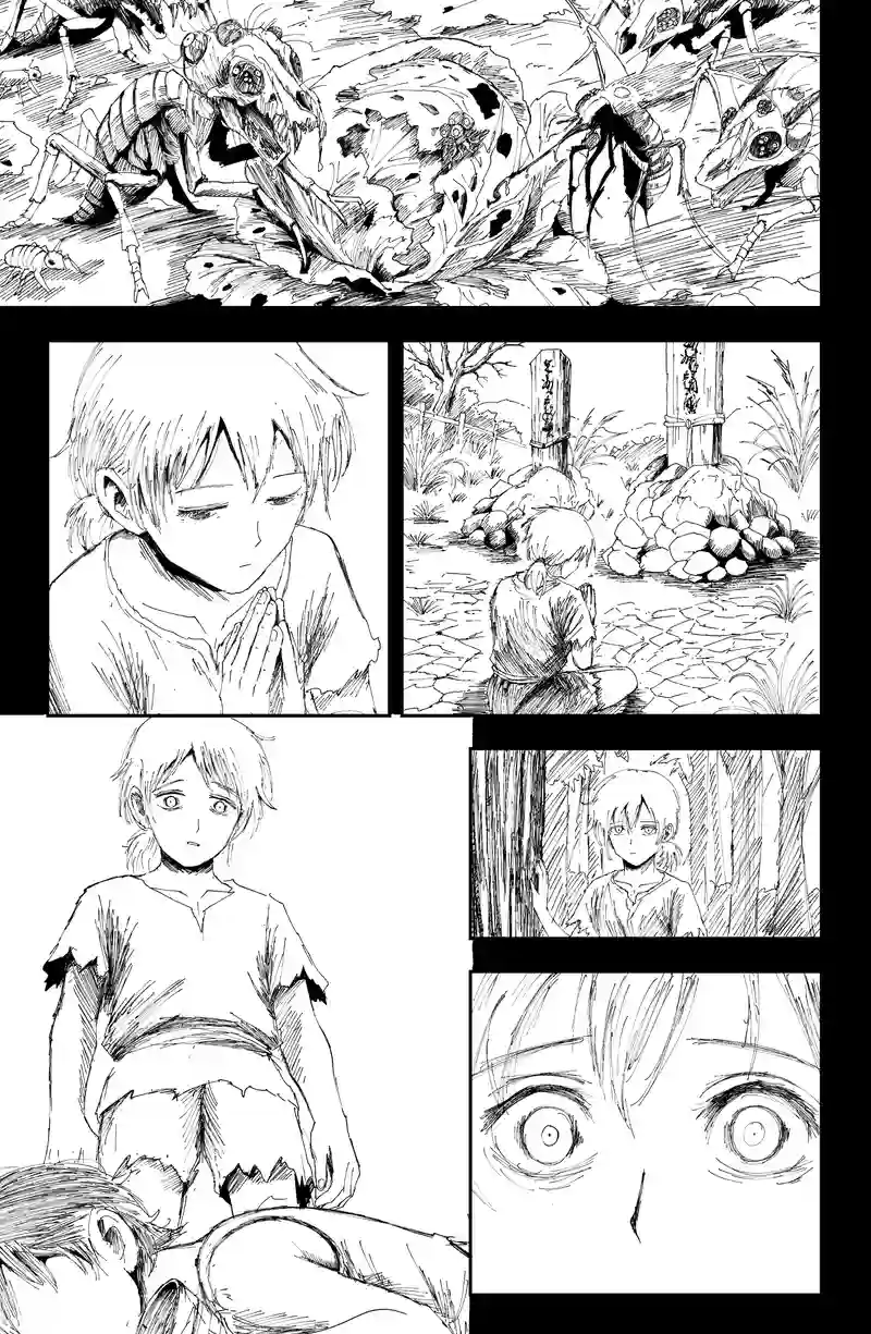 第四話