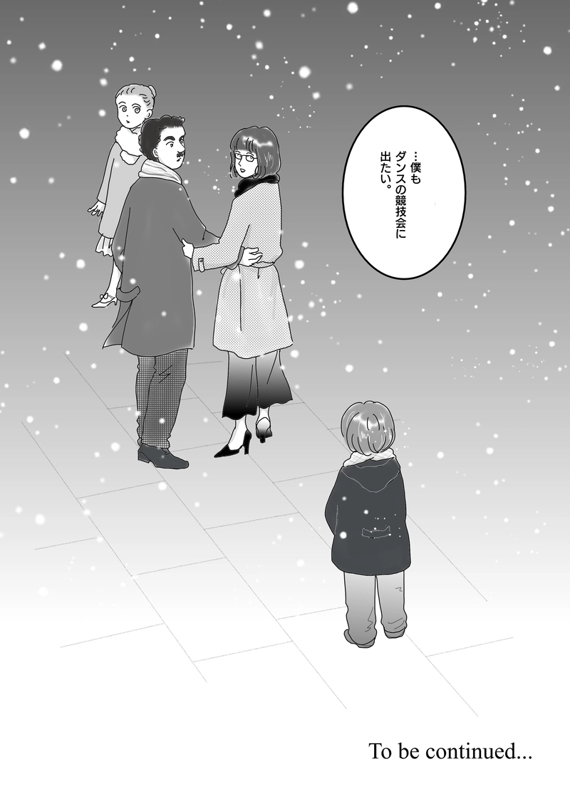 Swallow　スワロウ　第六羽