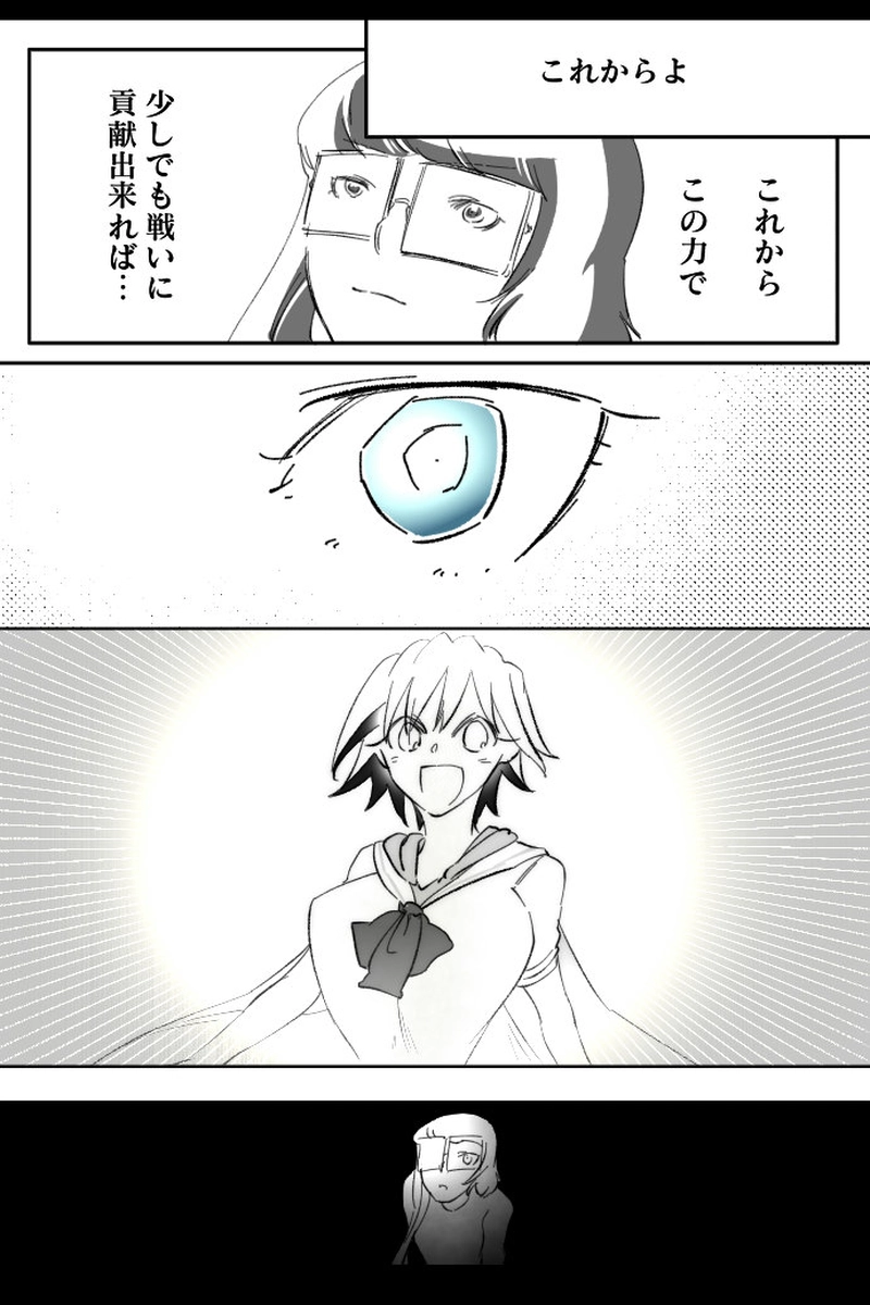 No.74-8「期待の黒煙」