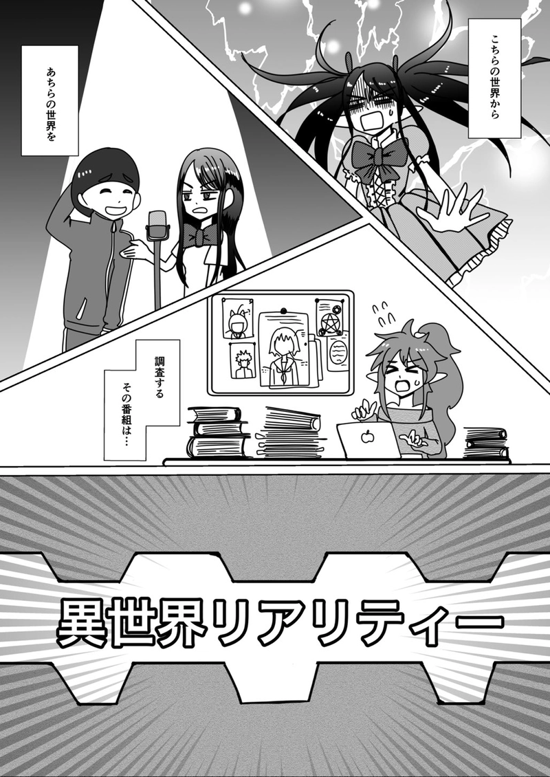 第4回　文化祭スペシャル