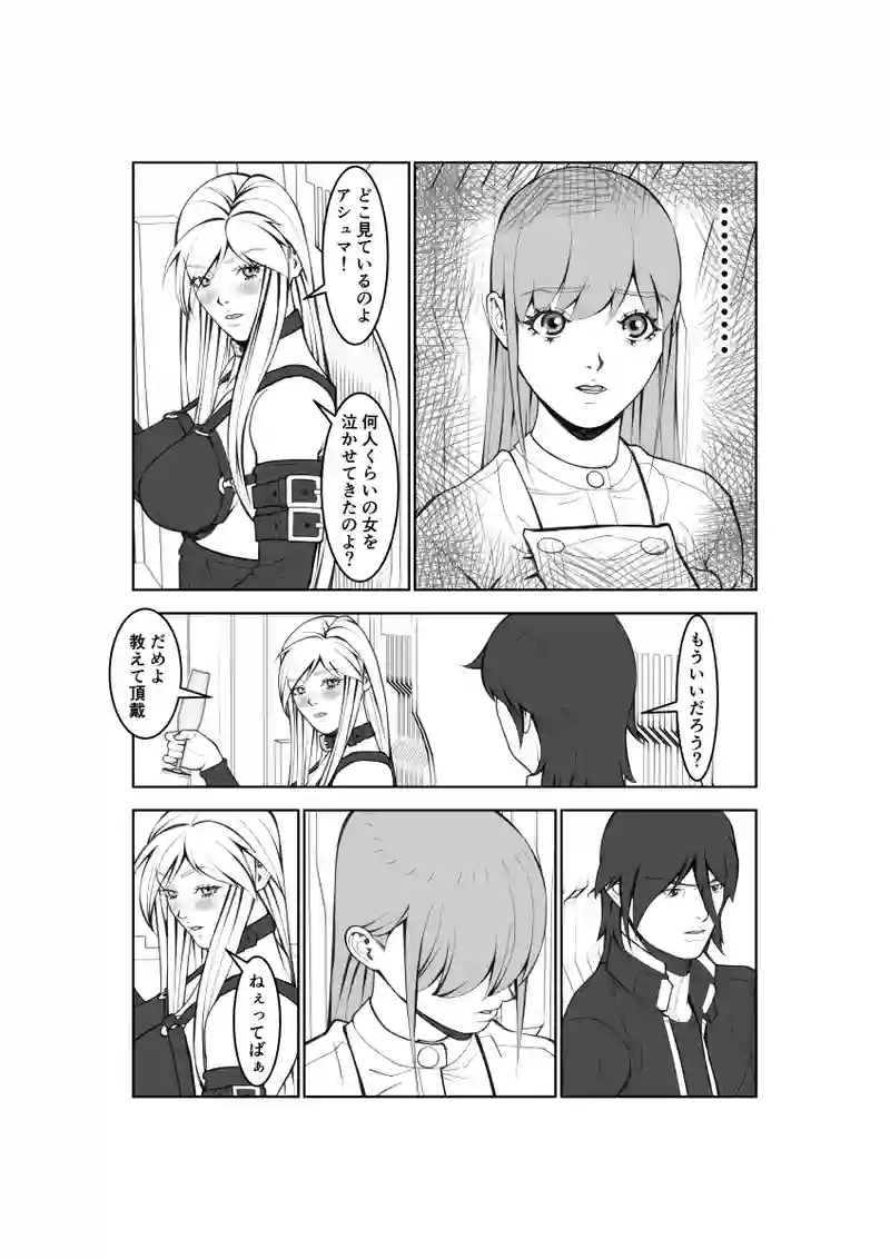 第76話