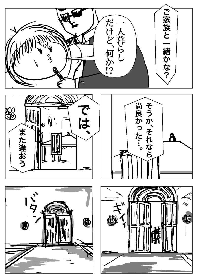 おたべさん登場!!