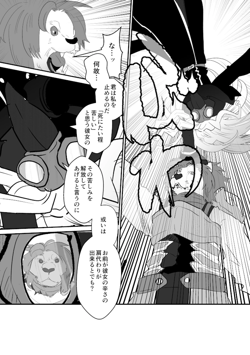 運命の魔法具屋ミミコッテ──あなたの願い、ニャニャンと叶えます！