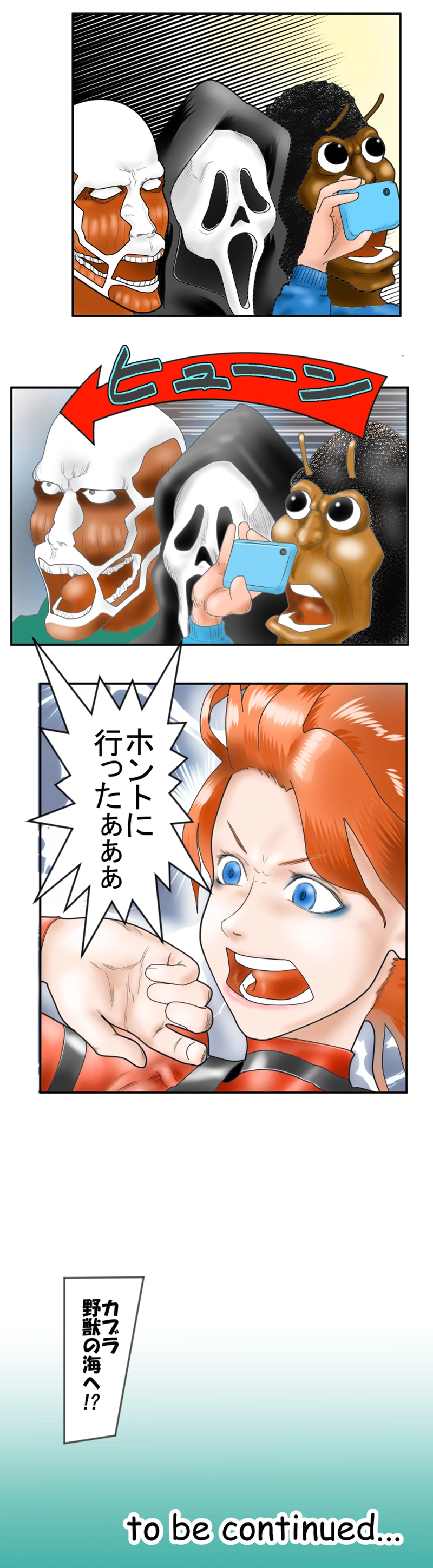 初ライブは黒歴史に③