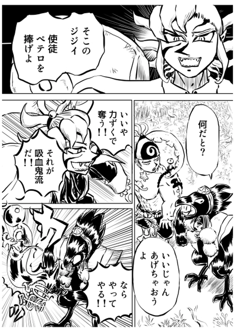 ローマ・カッパドキア編　１０