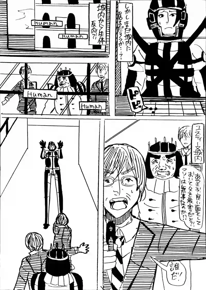 14話：regret